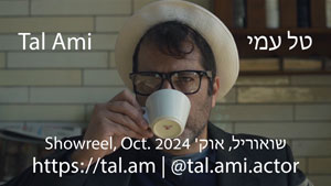 שואוריל 2024 | 'showreel-2024