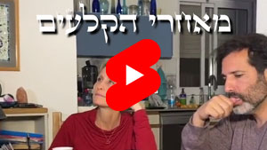 A Little Bit Different - Behind The Scenes | Tal Ami