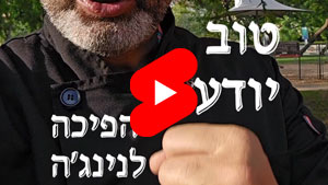 Every Good Chef Knows - Becoming a Ninja | Tal Ami