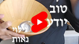כל שף טוב יודע - גילוי נאות | טל עמי