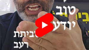כל שף טוב יודע - שביתת רעב | טל עמי
