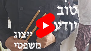כל שף טוב יודע - ייצוג משפטי | טל עמי