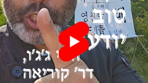 Every Good Chef Knows - Jeju Island, South Korea | Tal Ami