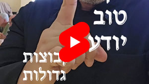 כל שף טוב יודע - קבוצות גדולות | טל עמי