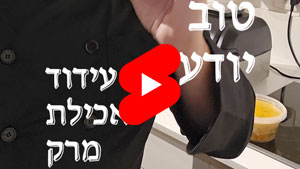 Every Good Chef Knows - Soup Eating Encouragement | Tal Ami