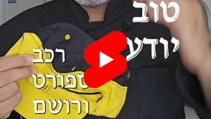כל שף טוב יודע - רכב ספורט ורושם | טל עמי