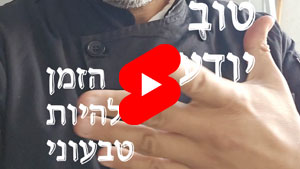 Every Good Chef Knows - Time to go vegan | Tal Ami