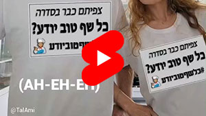 Love To The Chef Videos | Tal Ami