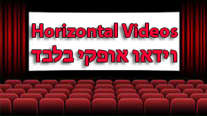 REPLACE_CTR Horizontal Videos Only | Tal Ami