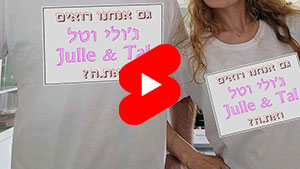 Julie & Tal Viewers | Tal Ami