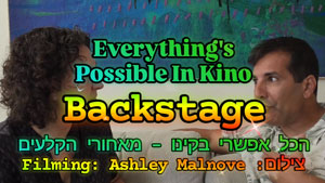Kino 2026 - Backstage Short | Tal Ami