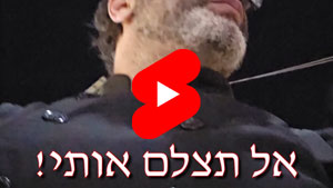 Local harassment in Bnei Brak | Tal Ami