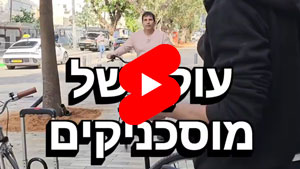 Mechanics Sting | Tal Ami