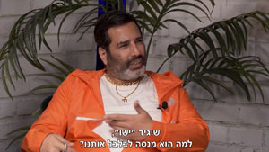 מוקי בלוגה, שנאת חינם | טל עמי