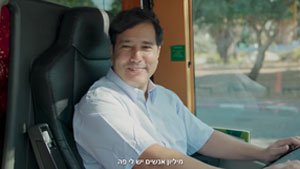 פרסומת ל-נעים בסופ"ש | טל עמי