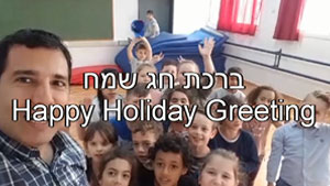 Happy holiday blessing from Netanya | Tal Ami