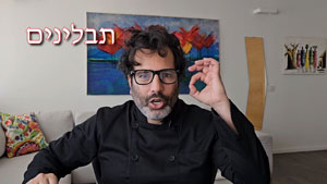 Spices, by Zahava Natanov, read by Tal Ami | Tal Ami