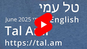 Tal Ami - English Reel Introduction, June 2025 | Tal Ami
