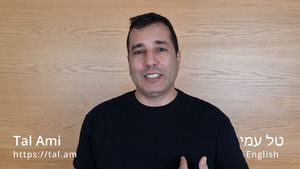 טל עמי - סרטון היכרות, אנגלית | טל עמי