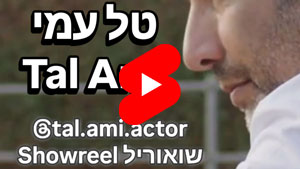 Tal Ami, Showreel 2026 - A Reel Format, Short | Tal Ami